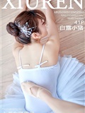 秀人网美媛馆 2020-09-15 Vol.2560 白露小猪(42)